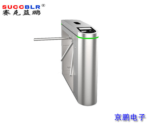 【景區(qū)票務系統(tǒng)】賽克藍鵬SUCCBLR票務三輥閘SL-PWSGZ01-01