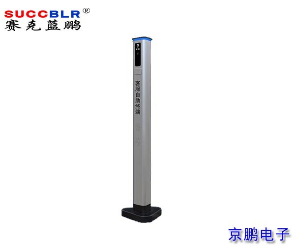 【停車場對講終端】賽克藍鵬SUCCBLR客服自助終端SL-KF009R